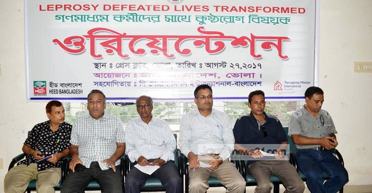 ভোলায় বাড়ছে কুষ্ঠ রোগীর সংখ্যা