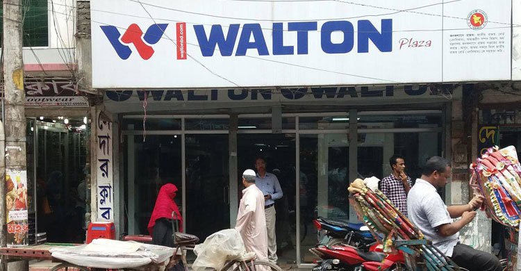 বেশি দামে পণ্য বিক্রি : ওয়ালটনকে আড়াই লাখ টাকা জরিমানা