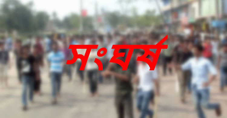 শরীয়তপুরে আ.লীগের দুই গ্রুপের সংঘর্ষে যুবক নিহত