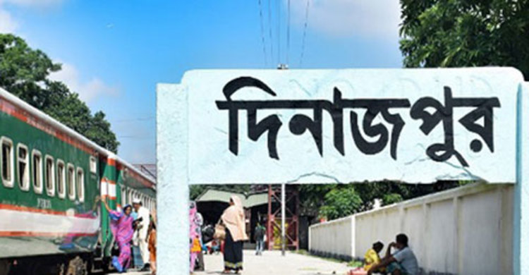 ১৪ দিন পর দিনাজপুরের সঙ্গে ট্রেন যোগাযোগ শুরু