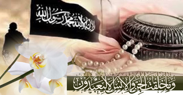 যে কারণে সৃষ্টি করা হলো মানুষ