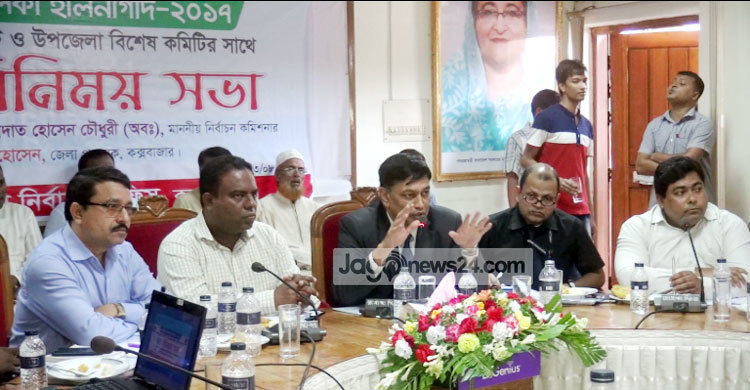 ‘নির্ভুল ভোটার তালিকা প্রণয়নই নির্বাচন কমিশনের লক্ষ্য’