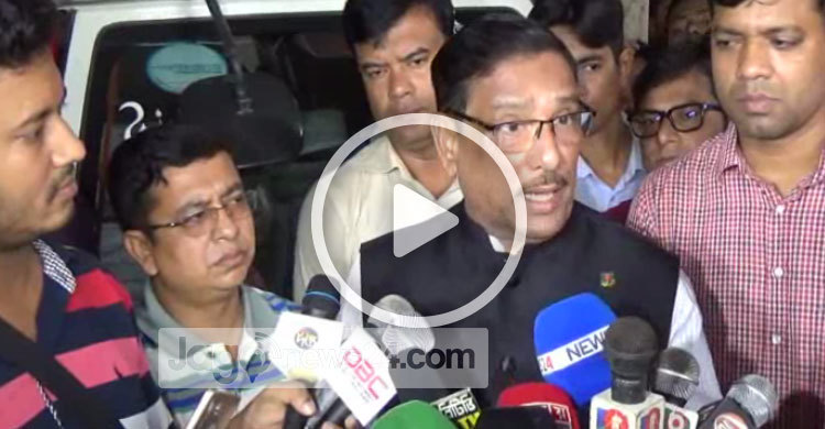 গুম-খুনে বিএনপির রেকর্ড কেউ ভাঙতে পারবে না : ওবায়দুল কাদের