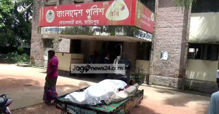ফরিদপুরে মা-মেয়েকে শ্বাসরোধে হত্যা