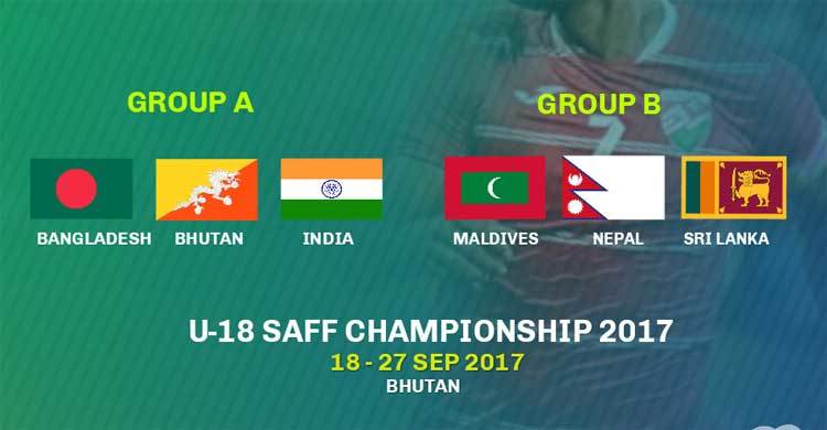 যুব সাফ চ্যাম্পিয়নশিপ থেকে শ্রীলঙ্কার নাম প্রত্যাহার