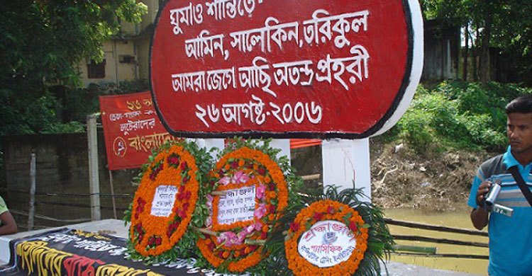 ফুলবাড়ী দিবস আজ