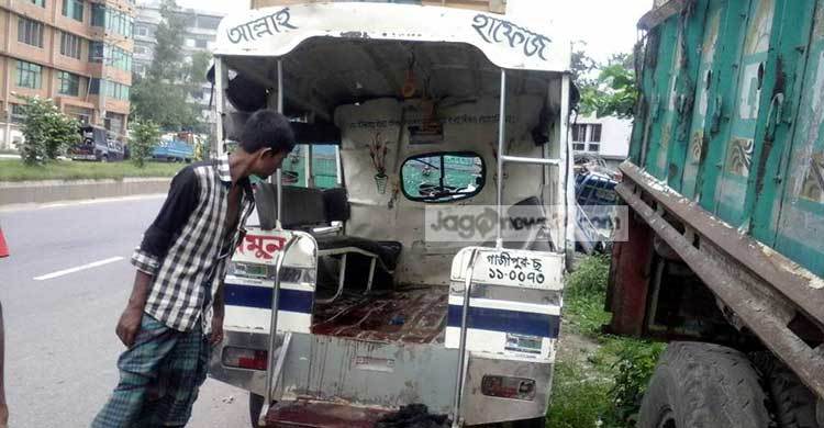 কাভার্ডভ্যান-লেগুনা সংঘর্ষে ৩ কলেজছাত্রীসহ নিহত ৫