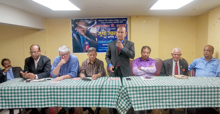 নিউ ইয়র্ক সিটির কাউন্সিলম্যান হতে চান বাংলাদেশি হারুন