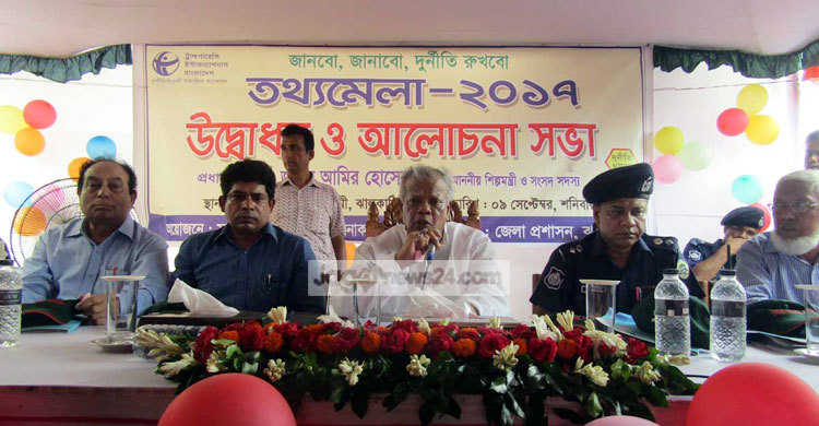 মিয়ানমার সরকার জঘন্যতম মানবতাবিরোধী কাজ করছে : শিল্পমন্ত্রী