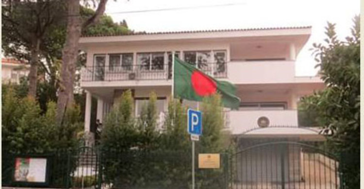 পর্তুগালে বাংলাদেশি শিক্ষার্থীদের জন্য অভ্যর্থনার অায়োজন