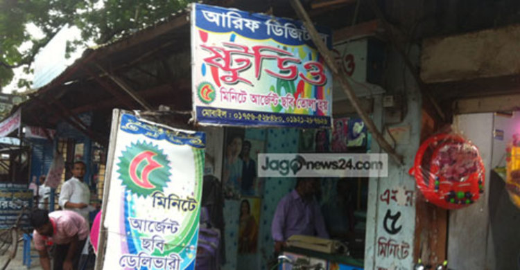 স্টুডিওতে ছাত্রীদের অশ্লীল ছবি তুলে প্রতারণা অতঃপর...