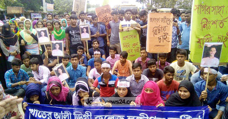 কুষ্টিয়ায় কলেজছাত্র অপি হত্যায় জড়িতদের গ্রেফতার দাবি