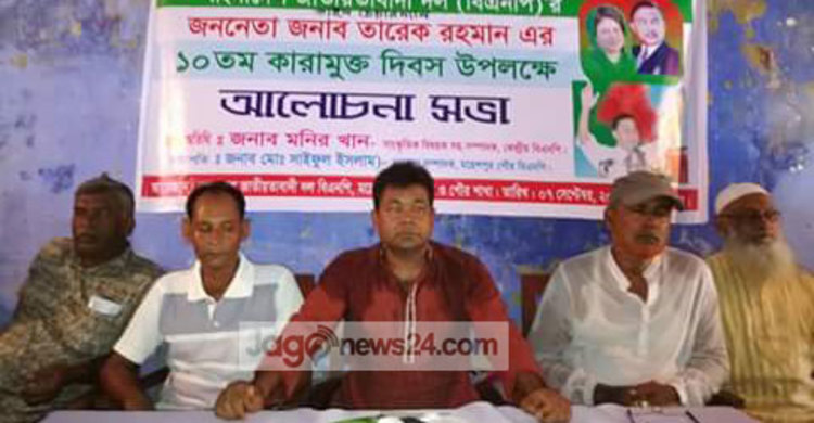 ঝিনাইদহে বিএনপির অনুষ্ঠানে মনির খান