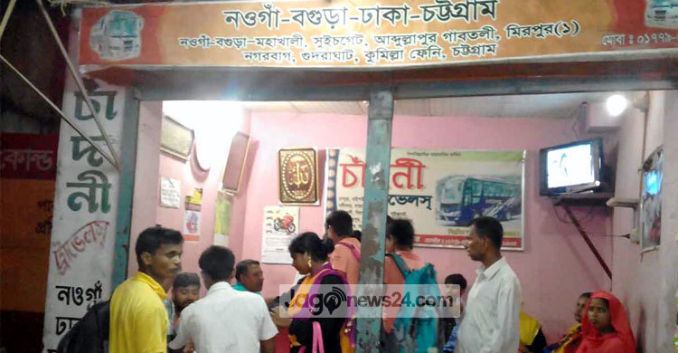 নওগাঁ-ঢাকা রুটে অতিরিক্ত ভাড়া