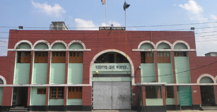 কারাগারে বন্দী মায়ের সঙ্গে ৯ শিশুর ঈদ