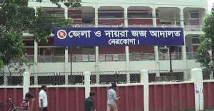 কথিত প্রেমিকের মৃত্যুদণ্ড