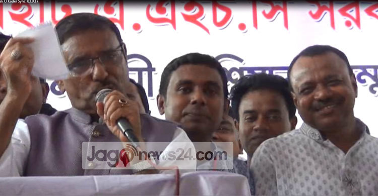 বিএনপির আন্দোলন খালেদা জিয়ার ভ্যানিটি ব্যাগে : সেতুমন্ত্রী