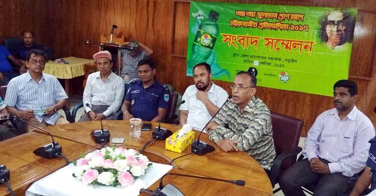 নড়াইলে প্রাণআপ নৌকা বাইচ প্রতিযোগিতা শনিবার