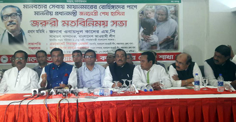 রোহিঙ্গাদের পাশে থাকবে সরকার : ওবায়দুল কাদের