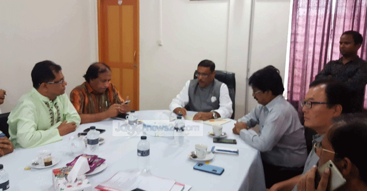 ‘রাস্তা খারাপ, আটকা পড়েছি-এমন ফোন যেন না পাই’