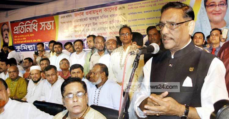 বিএনপিকে নিয়ে বিচলিত হওয়ার কিছু নেই : কাদের