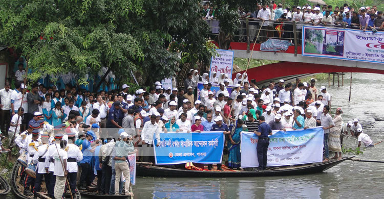 ইছামতি বাঁচাও পাবনাকে বাঁচাও