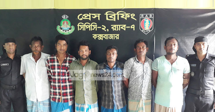 রোহিঙ্গাদের কাছ থেকে অর্থ আদায়, ৬ দালালের সাজা