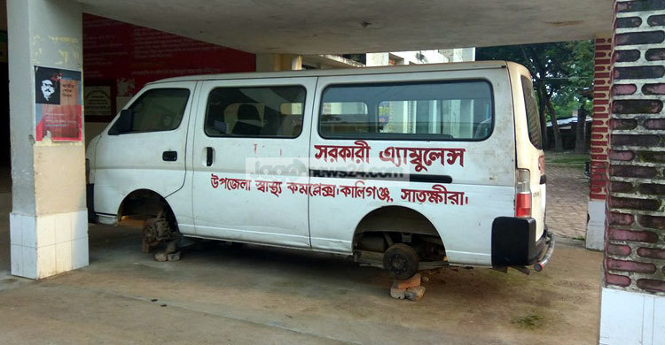 একি হাল সরকারি অ্যাম্বুলেন্সটির!
