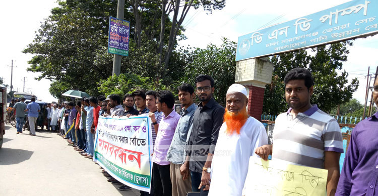 সিদ্ধিরগঞ্জে তোপের মুখে পাউবো প্রকৌশলী