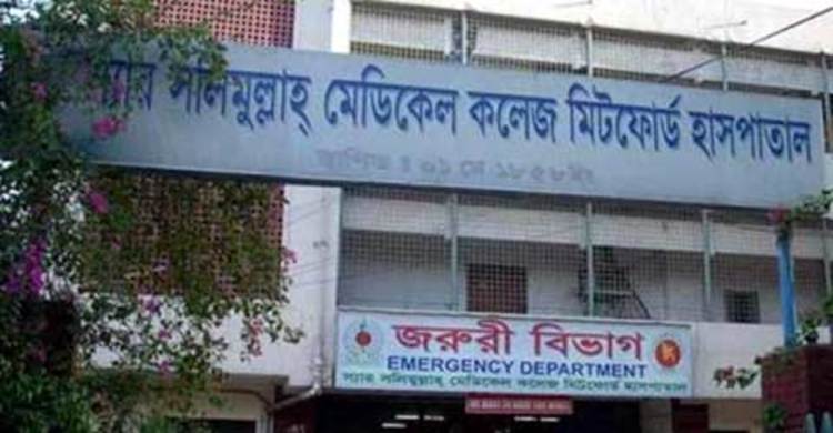 মিটফোর্ড হাসপাতাল থেকে অপহৃত শিশু উদ্ধার