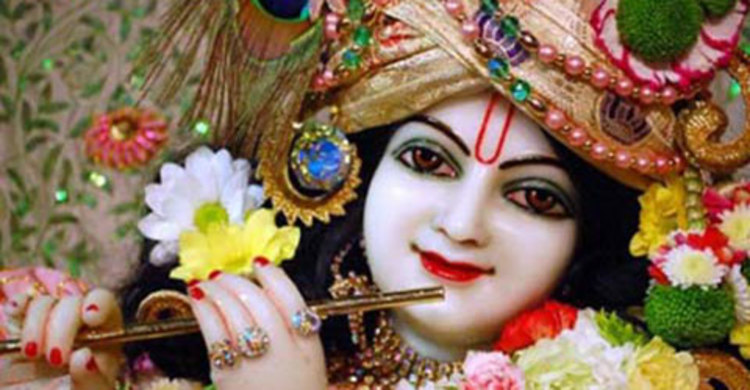 অাজ শুভ জন্মাষ্টমী