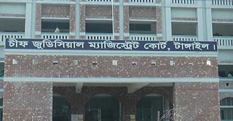 টাঙ্গাইলে ১৩ জেএমবির ২০ বছর করে কারাদণ্ড