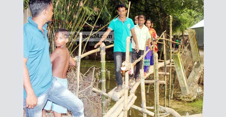 তিনটি বাঁশ দিয়ে তৈরি সাঁকোতে চলছে ৭ গ্রামের মানুষ