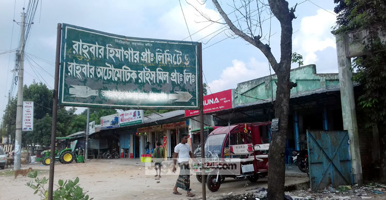 রাহবার হিমাগারে বিদ্যুৎ চুরি, দেড় কোটি টাকা জরিমানা