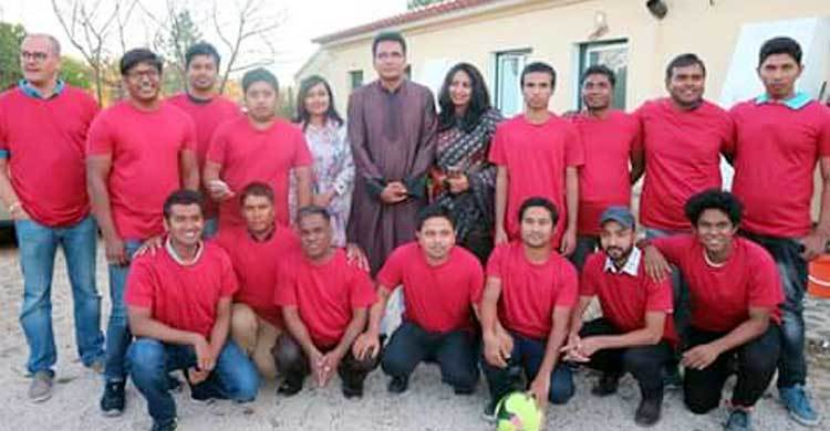 পর্তুগালে বাংলাদেশ দূতাবাসে ঈদ পুনর্মিলনী