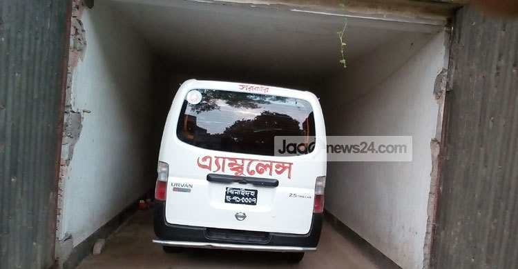 টাকা নেই, তাই ৮ মাস পড়ে আছে একমাত্র অ্যাম্বুলেন্সটি