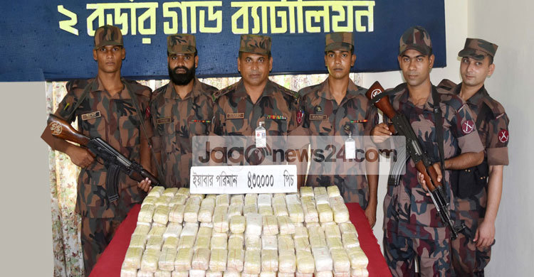 টেকনাফে ৪ লাখ ৬০ হাজার পিস ইয়াবা উদ্ধার