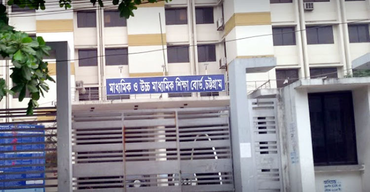 ৫ বছরে চট্টগ্রামে সবচেয়ে খারাপ ফল এবার