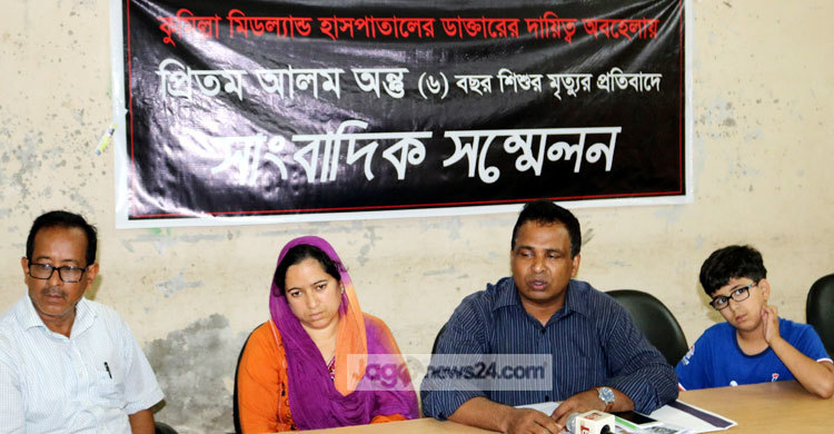 চিকিৎসকের অবহেলায় শিশুর মৃত্যু, বিচার চাইলেন আ.লীগ নেতা