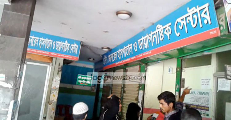 ব্রাহ্মণবাড়িয়ায় ভুল চিকিৎসায় প্রবাসীর মৃত্যুর ঘটনায় মামলা