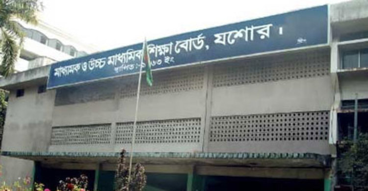 এইচএসসিতে ৫০ নম্বরের মধ্যে ৬৩ পেয়েছে এক শিক্ষার্থী