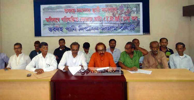 ১৫০ গ্রামের বাসিন্দাদের বিপর্যয় থেকে রক্ষার দাবি