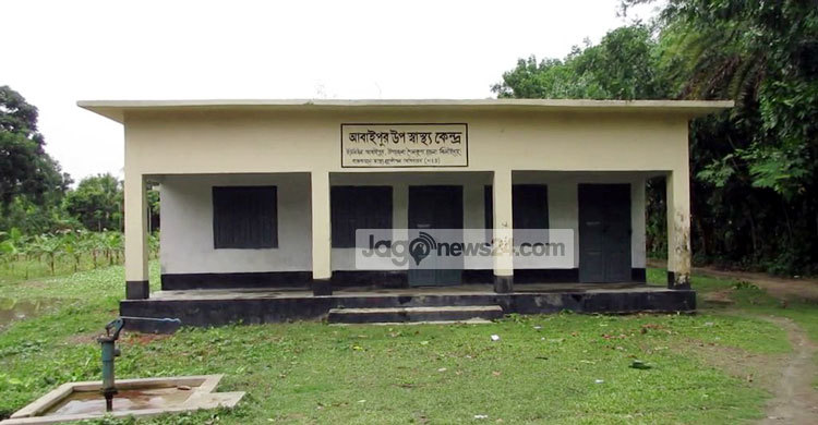 ধুকে ধুকে চলছে ঝিনাইদহের স্বাস্থ্য ও পরিবার কল্যাণ কেন্দ্রগুলো