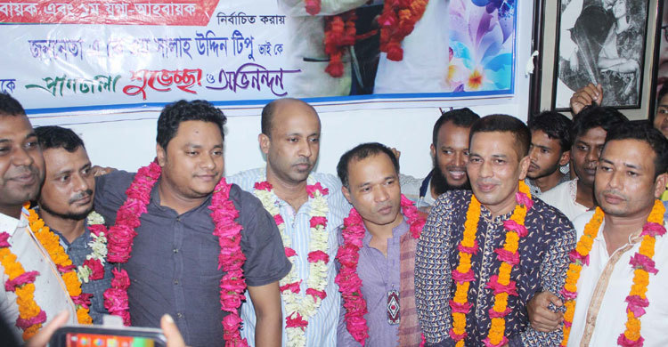 লক্ষ্মীপুরে যুবলীগের কমিটি গঠন