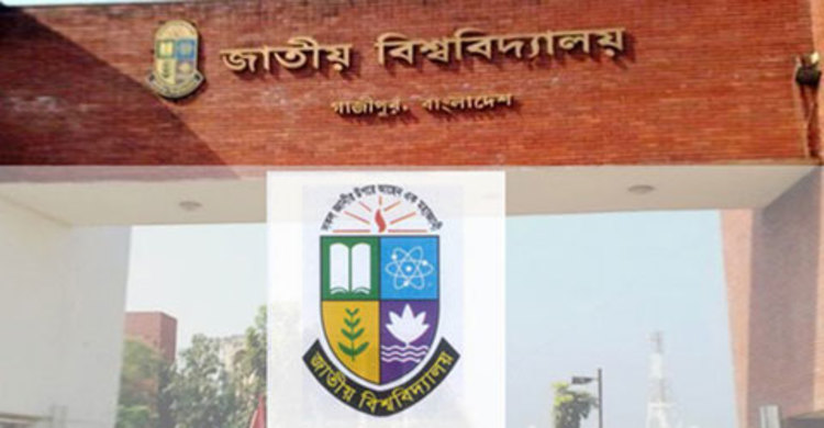 মাস্টার্স শেষ পর্বের রেজিস্ট্রেশন কার্ড অনলাইনে