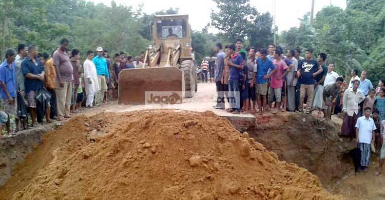 Rangamati-Khagrachari