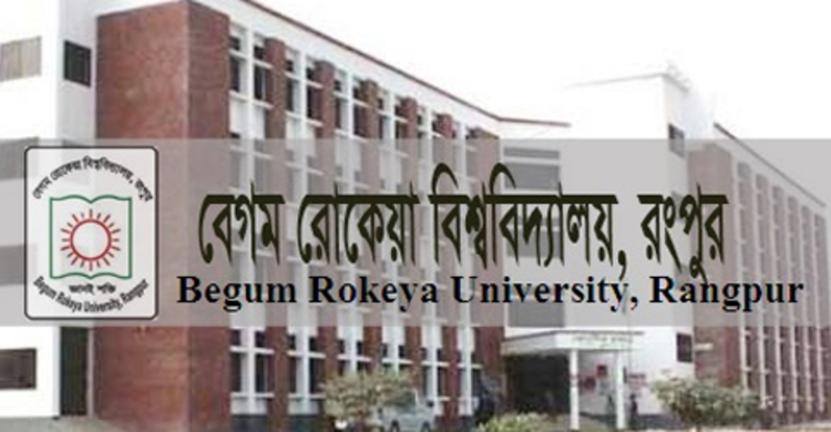 বেরোবিতে ৪৪ মাসের বেতন বকেয়া