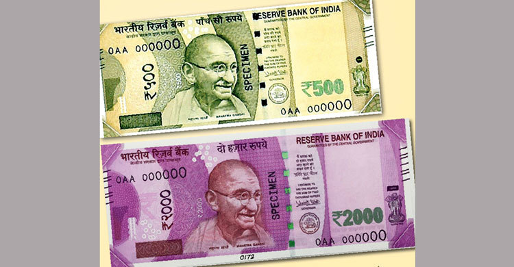 ভারতে ২০০০ টাকার নোট ছাপানো বন্ধ