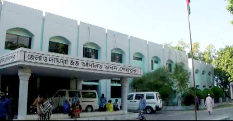 শিশুকে যৌন নির্যাতনের দায়ে শেরপুরে বখাটের ৩ বছরের কারাদণ্ড