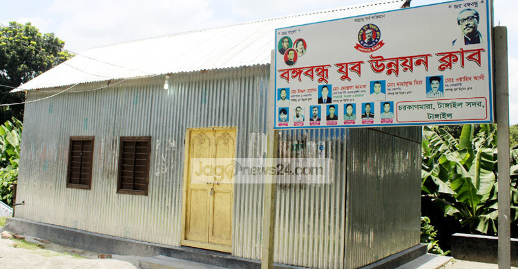 অসামাজিক কার্যকলাপ, বঙ্গবন্ধু যুব উন্নয়ন ক্লাবে তালা